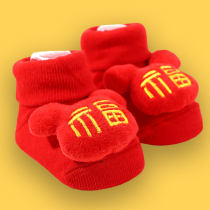 Baby red blessing socks pure cotton infant shoes and socks Autumn and winter warm festive Childrens New Year Red socks in the tube cotton