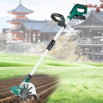 Fujiwara electric Ripper vegetable ploughing machine household rechargeable hoe small micro Tiller dumper