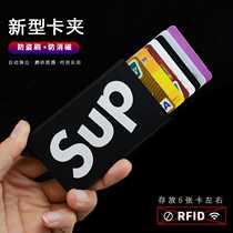 Catapult metal card case card holder card holder automatic pop-up ultra-thin anti-magnetic anti-theft brush compact card