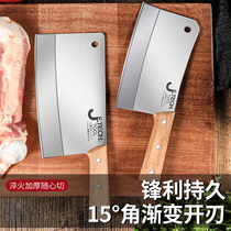 Jike thickened bone cutting knife bone knife forging bone cutting knife home kitchen knife special knife butcher artifact