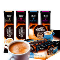 Cappuccino coffee powder latte three-in-one instant coffee mocha 20 original instant drink