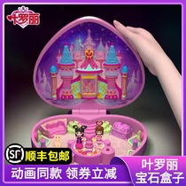 Elf Dream Ye Luoli gem box dolls toy magic box birthday gift box Bubble Night Loli