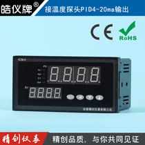 Yuyao Jingchuang Instrument KCM-91WA universal input 4-20mA 0-10v analog output PID thermostat