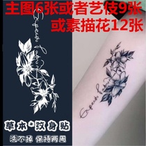 Juiceline pattern body sticker arm English alphabet Waterproof female long lasting ins wind simulation arm herbaceous plant