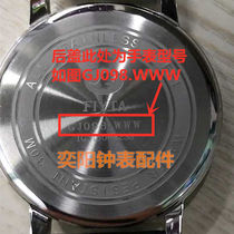 Suitable for FIYTA Feiyada watch battery L236 WWW GJ098 WWW L298 imported button battery