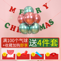 Christmas balloon Elk Winter Christmas decoration scene layout shop indoor festive atmosphere Store layout ideas