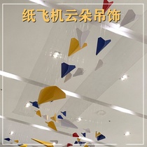 Clothing Shop Shop Window Beauty Chen Decorative Props Online Red Scene Placement Car 4s Store Showroom Creative Paper Airplane Pendant Accessories