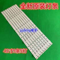 Hisense aluminum plate original 42 inch light bar LED42K20JD LED42EC260JD LED42EC110JD light bar