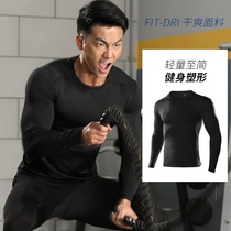 Fitness clothing tight top spring and autumn mens long-sleeved sports quick-drying running clothes Basketball training clothes Yoga equipment