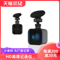 Flying song navigation special driving recorder ACE GS2 X2 ES1 high definition night vision car driving recorder