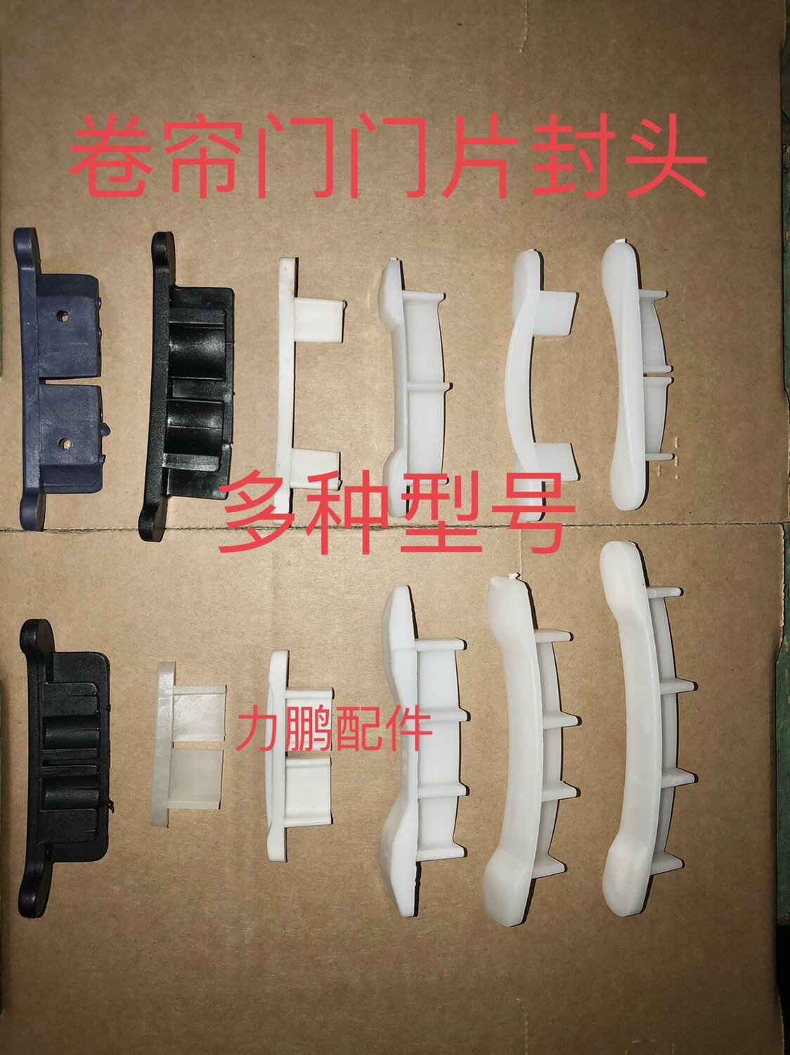 Rolling shutter door head insulation door head plug head rolling gate accessories parts 50 65 77 95 98 110 100