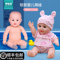 Simulation doll toy baby full soft rubber silicone fake baby girl talking princess Barbie cloth