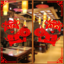 Water moon mirror flower 2021 New Year Decoration Ox Zodiac window flower decoration shop window sticker glass sticker