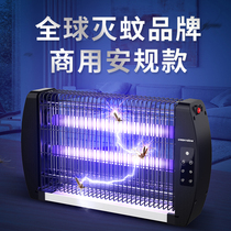 Green Yinglu Fly Lamp Commercially Uses Mosquito Lamp Fly Capture Artificial Restaurant Shop Wall Household Shock