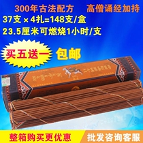 Lableng Temple Tibetan incense 25 flavourful Tibet Pure natural handmade Tibetan medicine Incense Smoke Smokeless Sandalwood Baifo Health Care Home