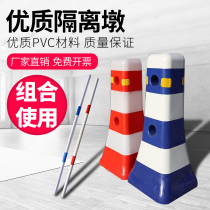 Plastic isolation Pier blue white red white fence warning column small water horse anti-collision barrel Road guardrail fence reflective diversion pile