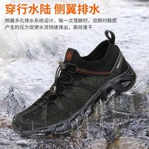 Salaman Summer men and women amphibious retroactive shoes breathable quick-drying mesh mountaineering non-slip water shoes 96975