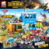 Compatible Peace Elite Military Training Battlefield Air Drops Parenting Puzzle Complete of Chicken Puzzle Spelling building blocks Toys