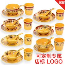 China style hot pot restaurant set four sets set Chinese hotel wholesale melamine imitation porcelain rice bowl tableware