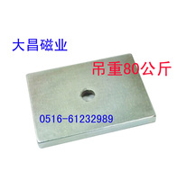  Square strong magnet Salvage magnet Magnet Magnet Magnet Magnet Magnet 80*60*17 Magnet Iron remover magnet Rare earth magnet