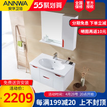 Anhua Bathroom Bathroom Cabinet Combined Fields Garden Toilet Bathroom Bathroom hanging cabinet 85CM Furniture Bathroom Cabinet