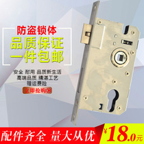 Indoor door lock large 50 small 50 lock body door lock body accessories double tongue lock body wooden door lock body handle lock