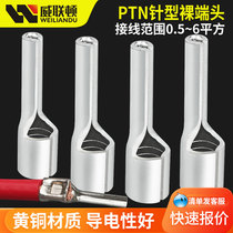 PTN1 25 2 5 5-9 10 12 13 bare end head plug needle terminal needle type line nose