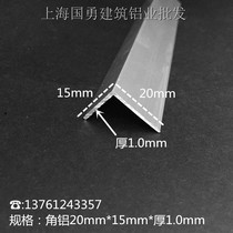diy angle aluminum 20*15 equilateral aluminum triangular aluminum L-type alloy aluminum profile L-type angle aluminum retaining wall edging
