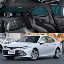 Toyota 18 new Camry car curtain special track sunscreen heat insulation shading shade telescopic side curtain