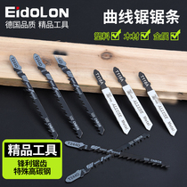 Jig saw blade Metal woodworking saw blade t224d 188a coarse teeth Fine teeth
