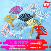Meritocratic flow Su folding fan colored hollowed-out sector Dining Hall Cake plug-in Love to the sweet-taster decoration scene