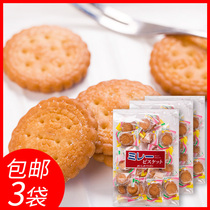 (Hong Kong procurement spot )Japanese snack net celebrity small round cake Nagoya packed salty small crispy