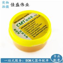 Solder paste flux solder oil 150 grams chip motherboard repair welding solder paste solder paste solder treasure