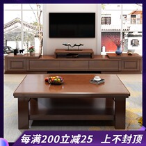 Yinjia living room solid wood coffee table TV cabinet set furniture modern Chinese large household retractable floor cabinet storage