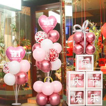 National Day atmosphere balloon decoration mall layout school classroom festival activities venue store store props