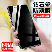 vivox6plus Steel Chemical Film Anti-Peep vivix6puls Privacy protection v1v0 Anti-peeking 6 p1us sneak peek at vovo anti-snoop x6puis phone screen