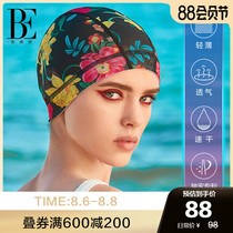 BE Van Deans new quick-drying mesh swimming cap is highly breathable ultra-thin and multi-color optional without head