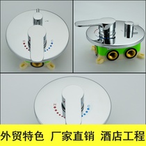 Full copper round hot and cold water mixing valve shower nozzle accessories dark loading wall type pre-embedded box switch mixing valve