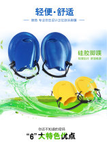 New whale silicone sleeve feet short flippers adult childrens diving breaststroke butterfly SPRINGSWHALE