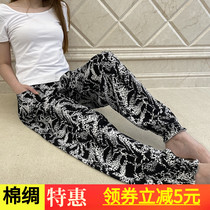 Beach pants womens artificial cotton cotton cotton silk casual trousers summer long pajama pants net cotton silk Thai home pants