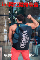 2019 China Olympic Games Limited Chen Kang same fitness backpack shoulder bag Olympia canvas insulated aluminum dinner bag