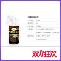 Stone floor tiles Tile Tiles Marble Cleanser Polish Remover Maintenance Brightening