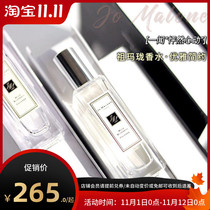 Pre-Jo Malone Zumaron perfume British pear freesia blue wind chime sage sea salt 30ML