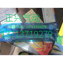 Domestic high quality SMC cylinder CDM2KB20-100 CDM2KB32-10 100-xc11i