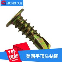 Beauty solid flat top head drilling tail screw light steel keel plasterboard wall dovetail self-tapping self-drilling screws M4 8 * 16