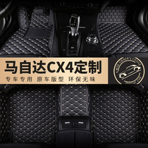 Special for Mazda CX-4 car all surrounded foot pad cx4 original car customized 2022 models 20 19 18 17