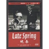 Genuine Film] Late Spring 1949 Little Zinanjiro DVD