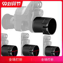  PARD PRADE NV007 NIGHT VISION SPECIAL SLEEVE FIXING RING 42MM 45MM 48MM