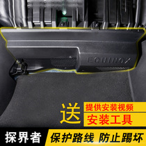 Dedicated to the front passenger cover of the drivers protective cover the special fuse guard plate baffle cover