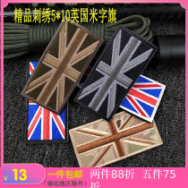 Camouflage embroidery 5*10 long meter word British flag Tactical camouflage outdoor flying clothing decorative cloth velcro chapter